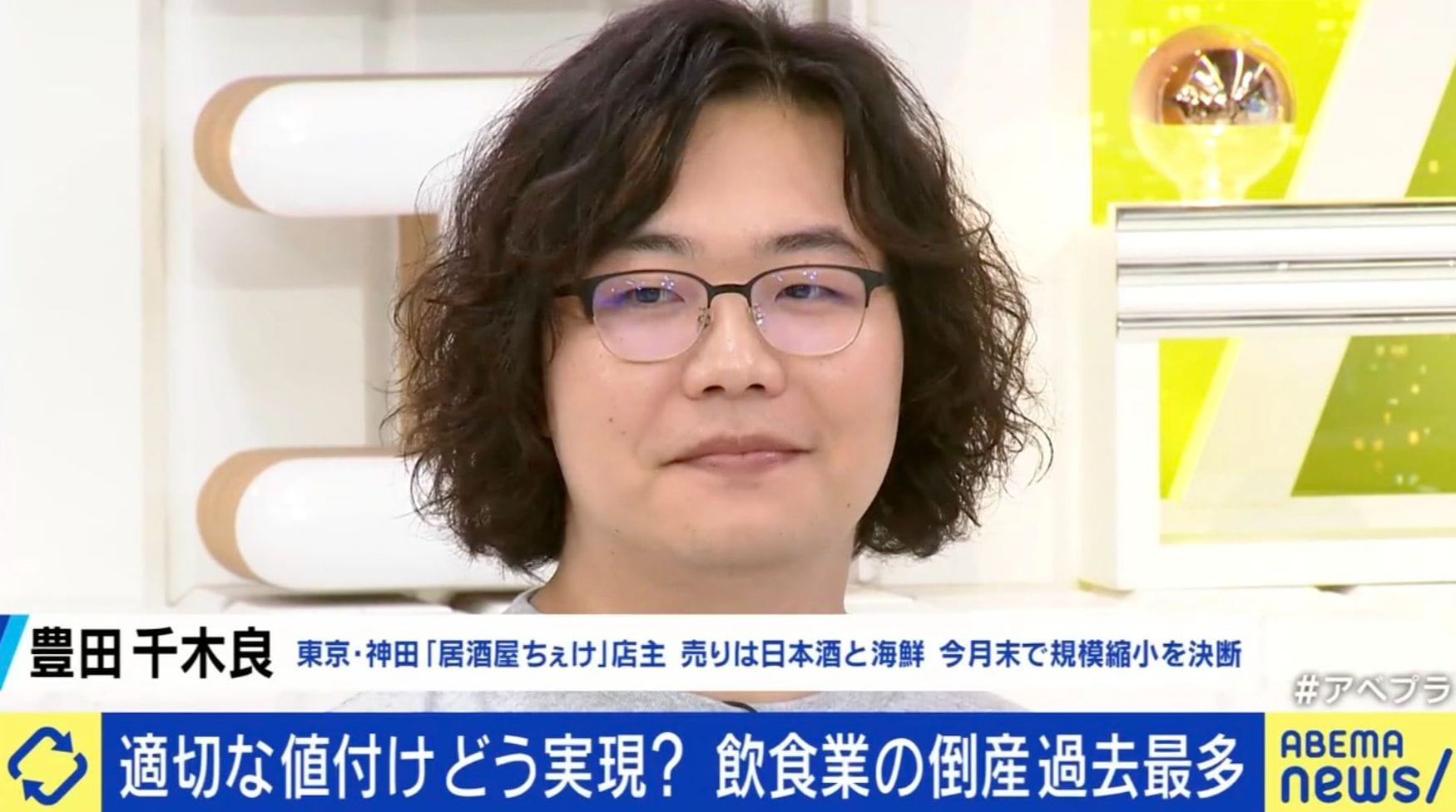 豊田千木良氏