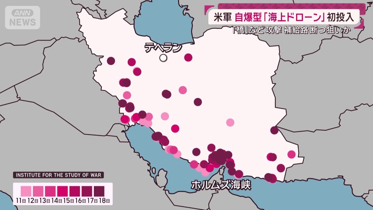攻撃地点の分布