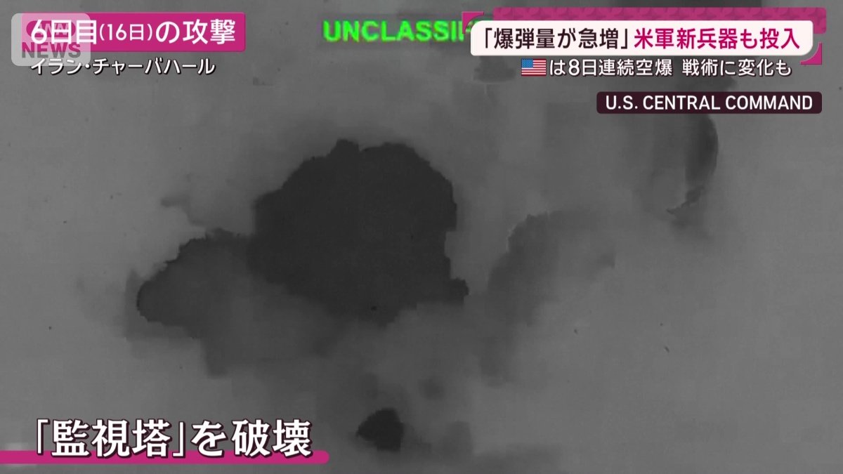 監視塔の破壊