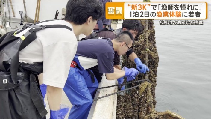 1泊2日のカキ養殖体験