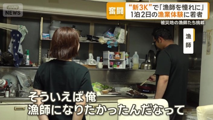 現場の漁師と語り合える