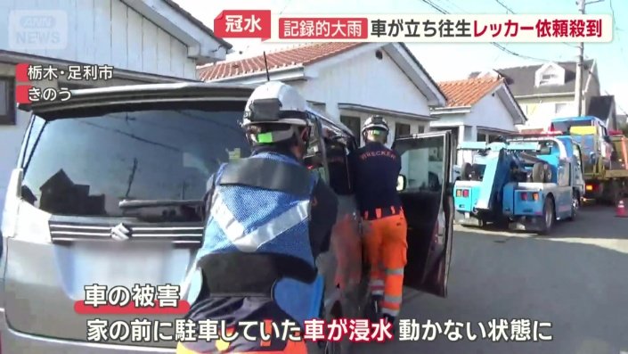 レッカー車まで手で押しながら移動