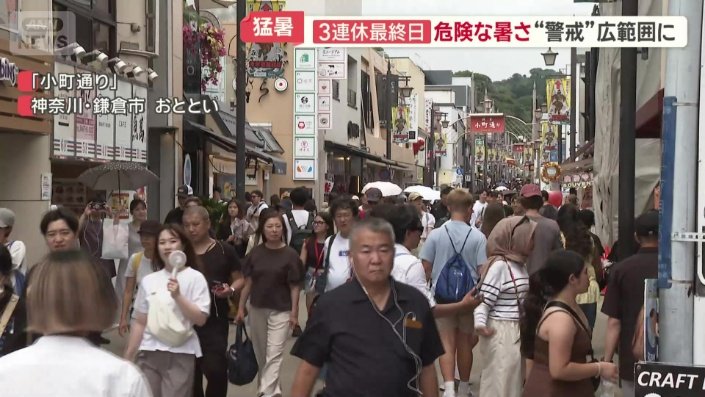 神奈川・鎌倉市の小町通り