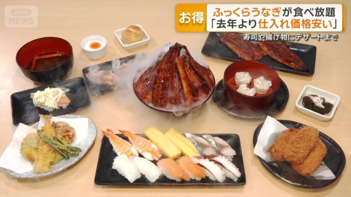 すしや揚げ物、デザートまで