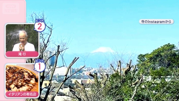 展望台から富士山が見える日も