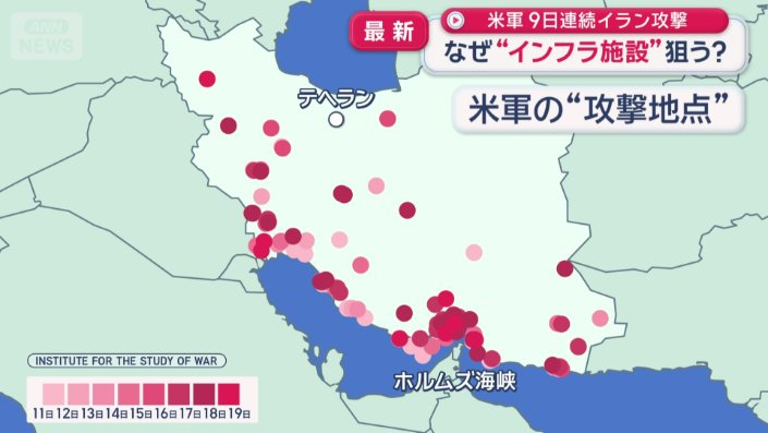 戦争研究所が集計した“攻撃地点”