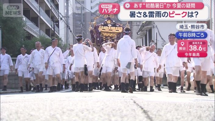 夏祭りの掛け声が響く埼玉・熊谷市