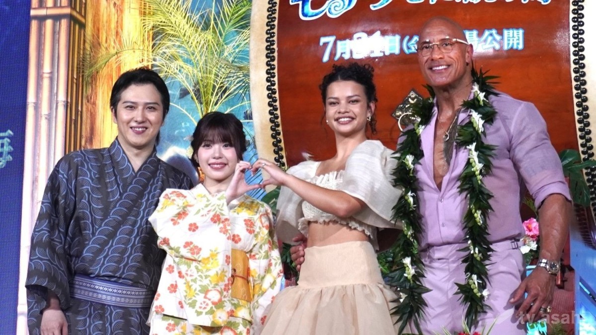 「モアナと伝説の海」日米キャストが“海の日”に共演　ブルーカーペットでファンと交流