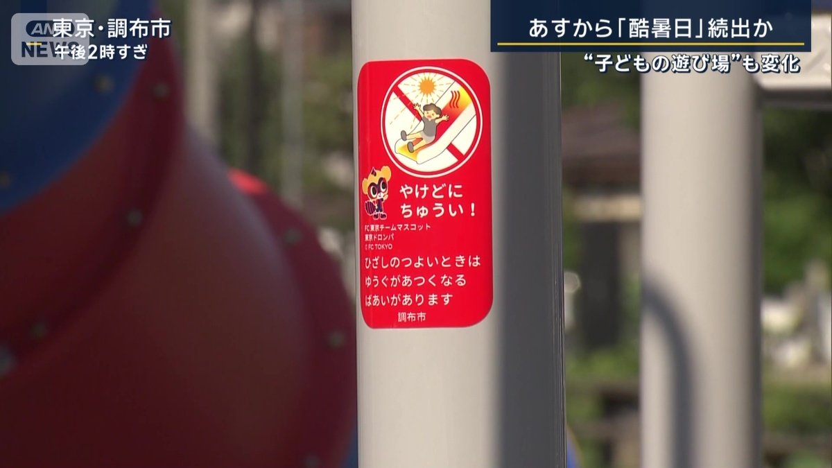 注意喚起をするシール