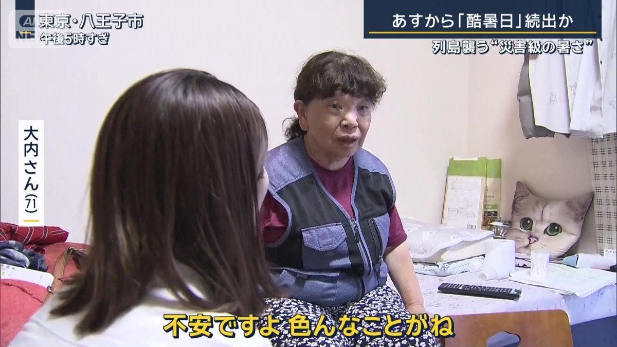 大内さん（71）