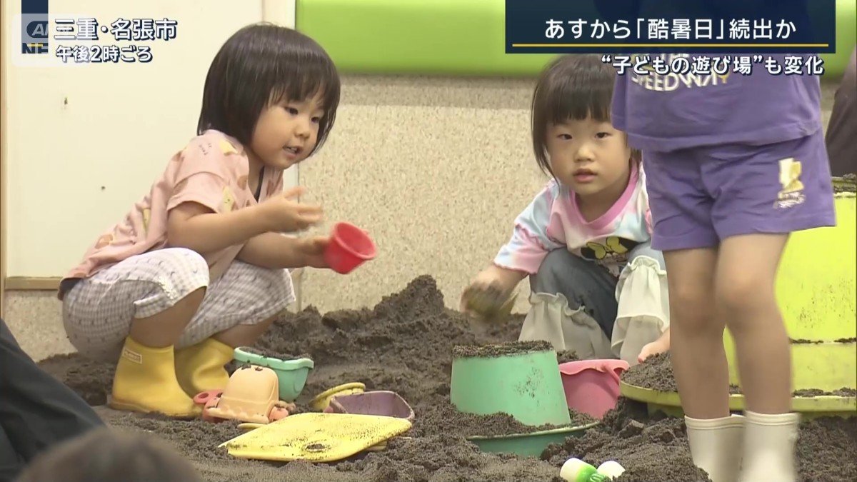 子どもたち