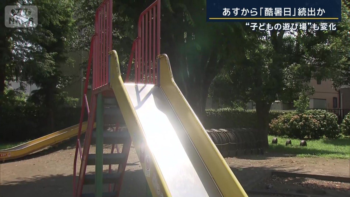公演