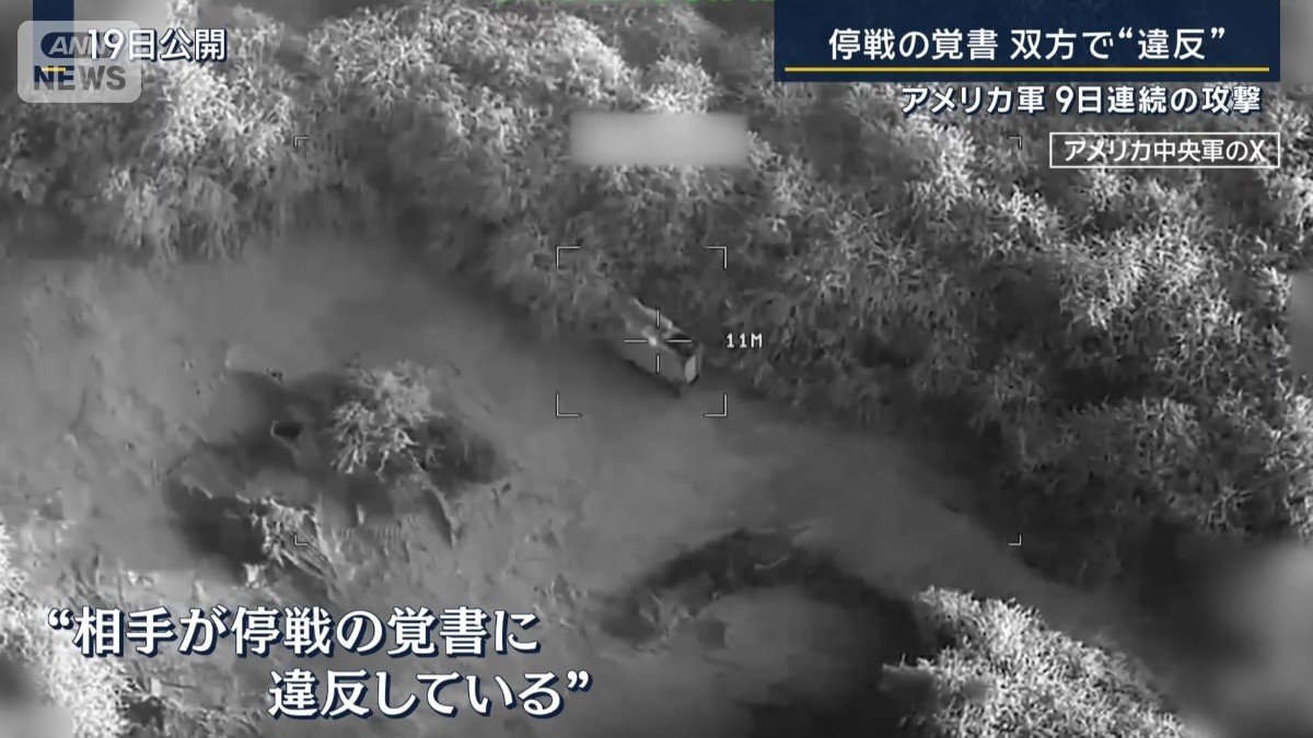アメリカ中央軍のX
