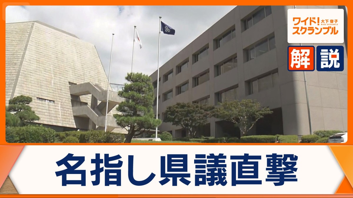 福岡県議会・金銭授受疑惑　名指しされた県議が直撃に反論　「現金渡した」告発の県議は