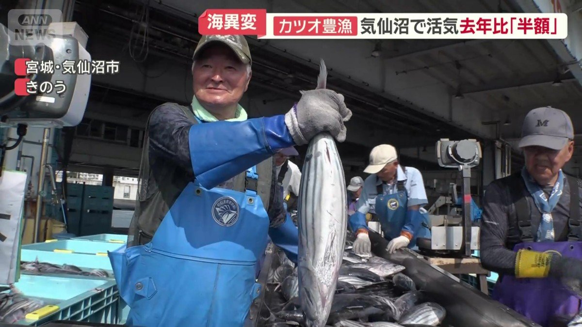 笑顔の漁業関係者