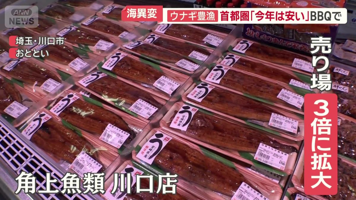 埼玉の鮮魚店