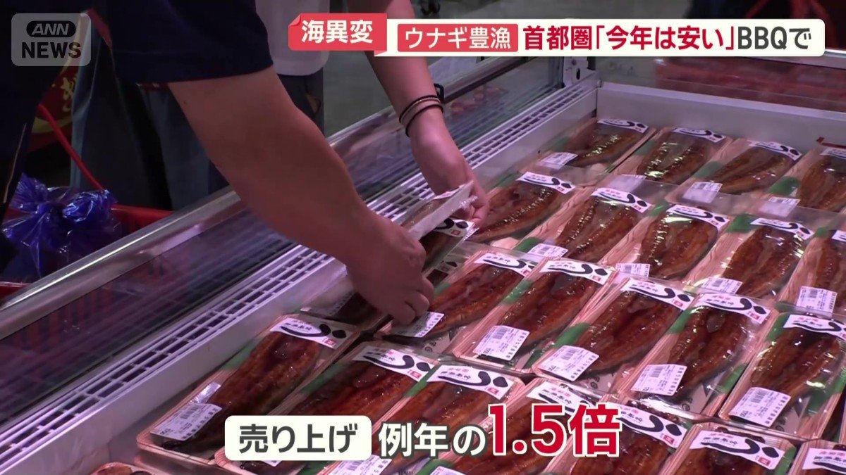 売上も例年の約1.5倍