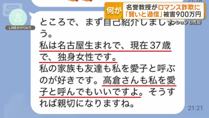2人は少しずつ距離を縮めていく