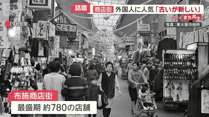 最盛期には780もの店舗が