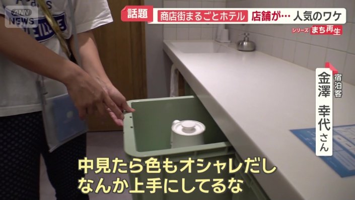 「色もオシャレ」