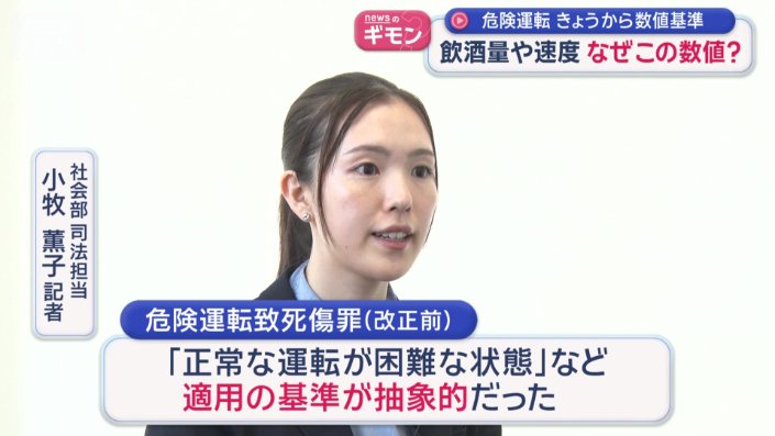 社会部　司法担当　小牧薫子記者