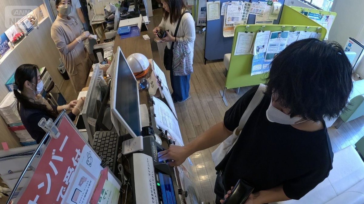 保険証が7月末で利用できなくなる？10割負担のケースも…必要な手続きは