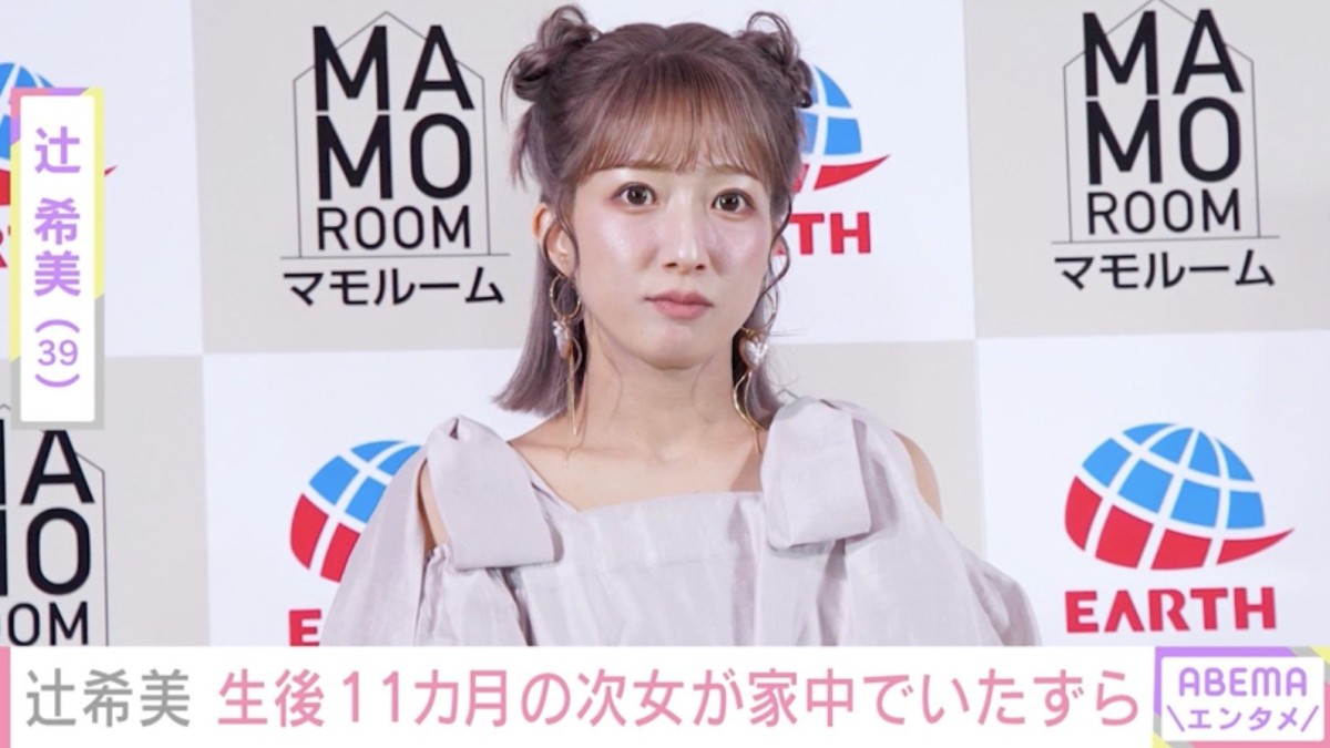 辻希美（39）、生後11カ月の次女・夢空ちゃんが“1人歩き”自宅が大惨事に