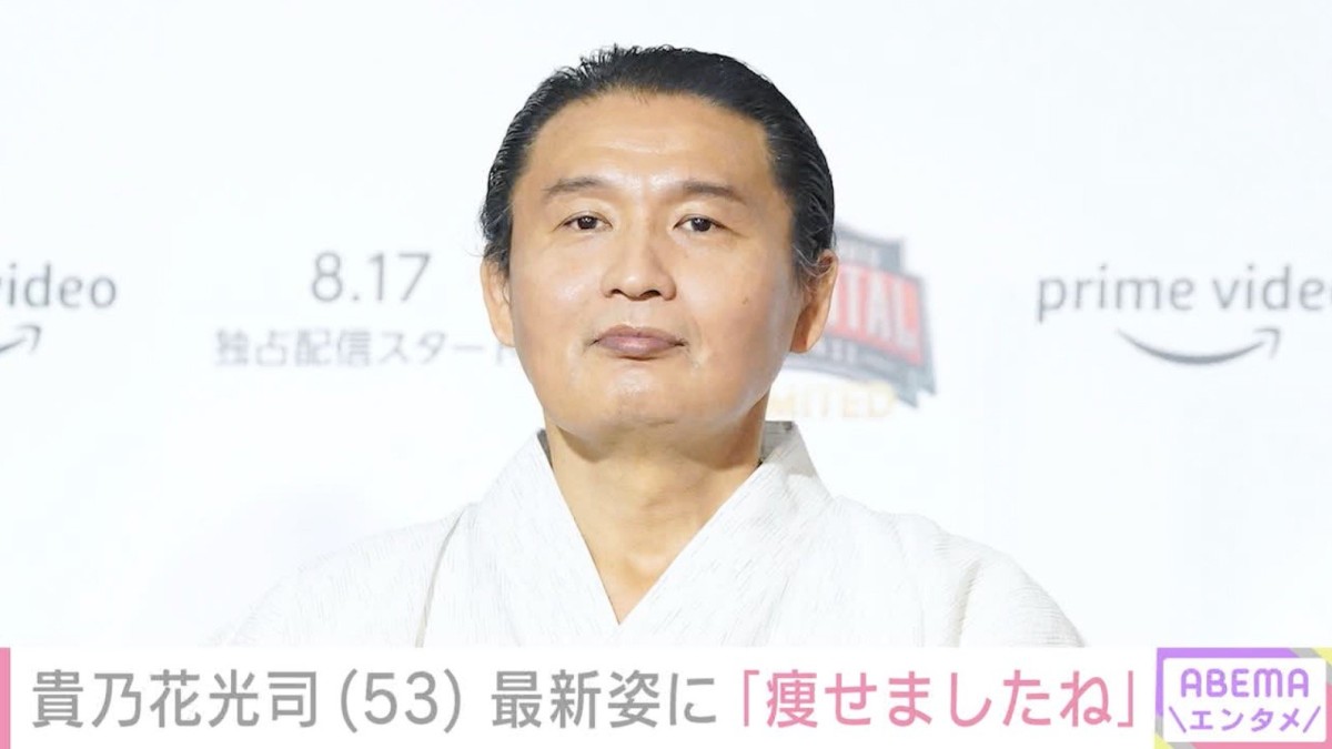 2023年に再婚した貴乃花光司（53）、最新姿に「すごく痩せましたね」「お顔がしまりましたね」などの反響