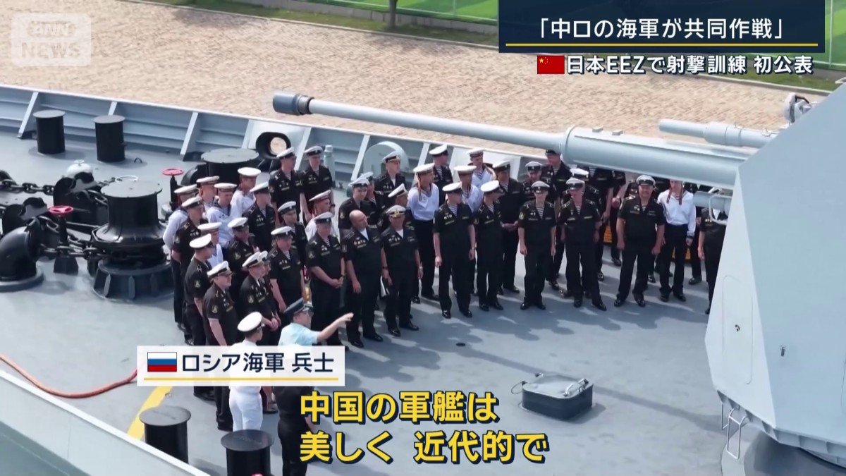 ロシア海軍兵士