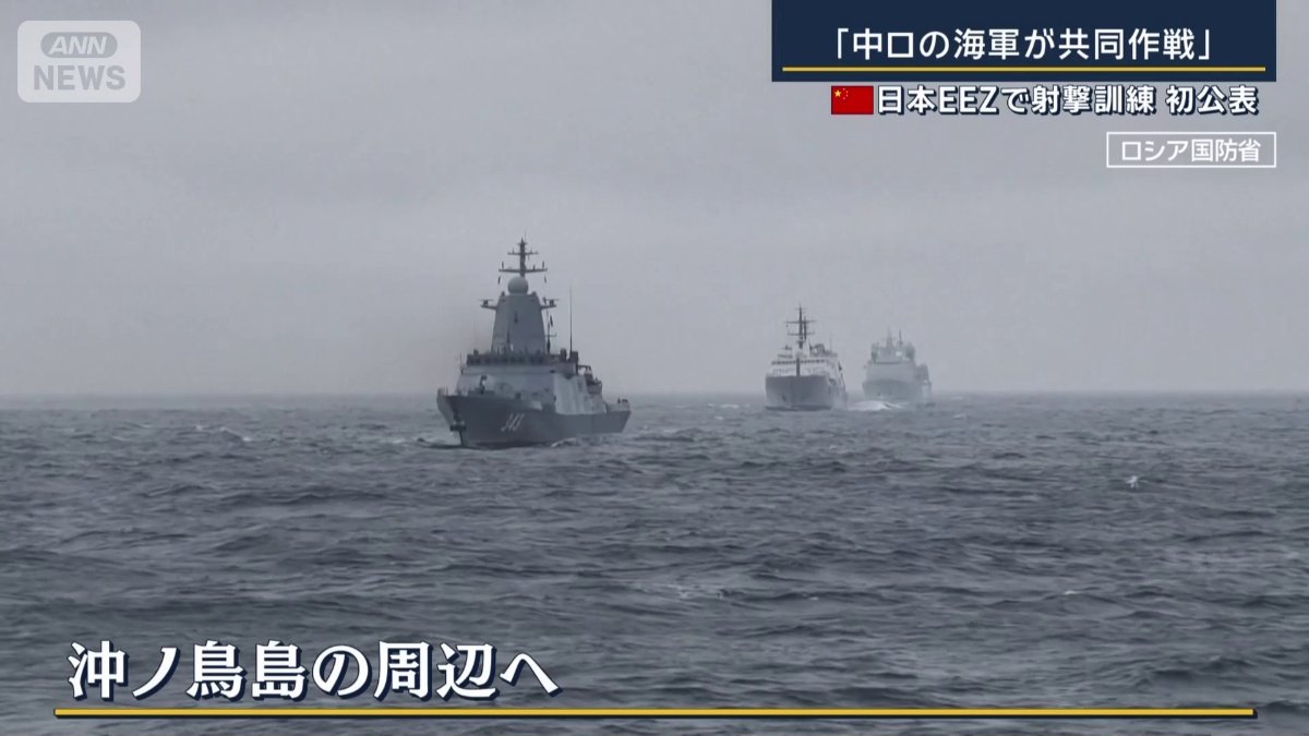 ロシア国防省