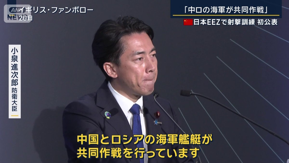 小泉進次郎防衛大臣(20日)