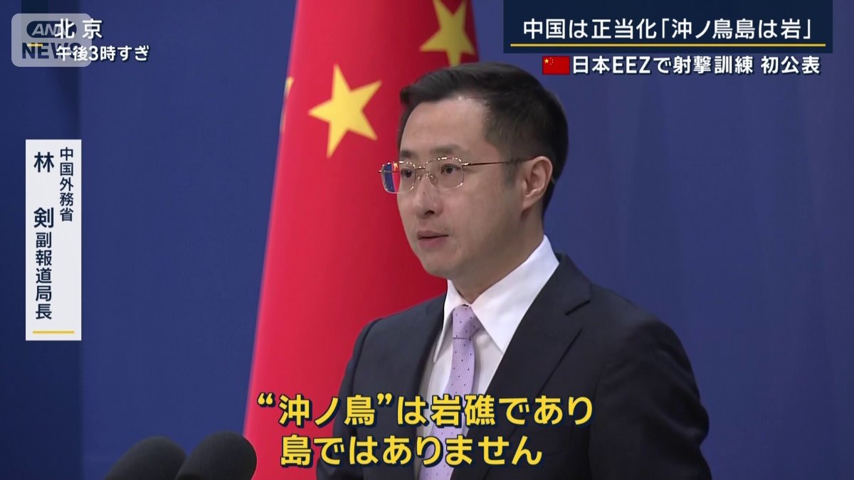 中国外務省 林剣副報道局長