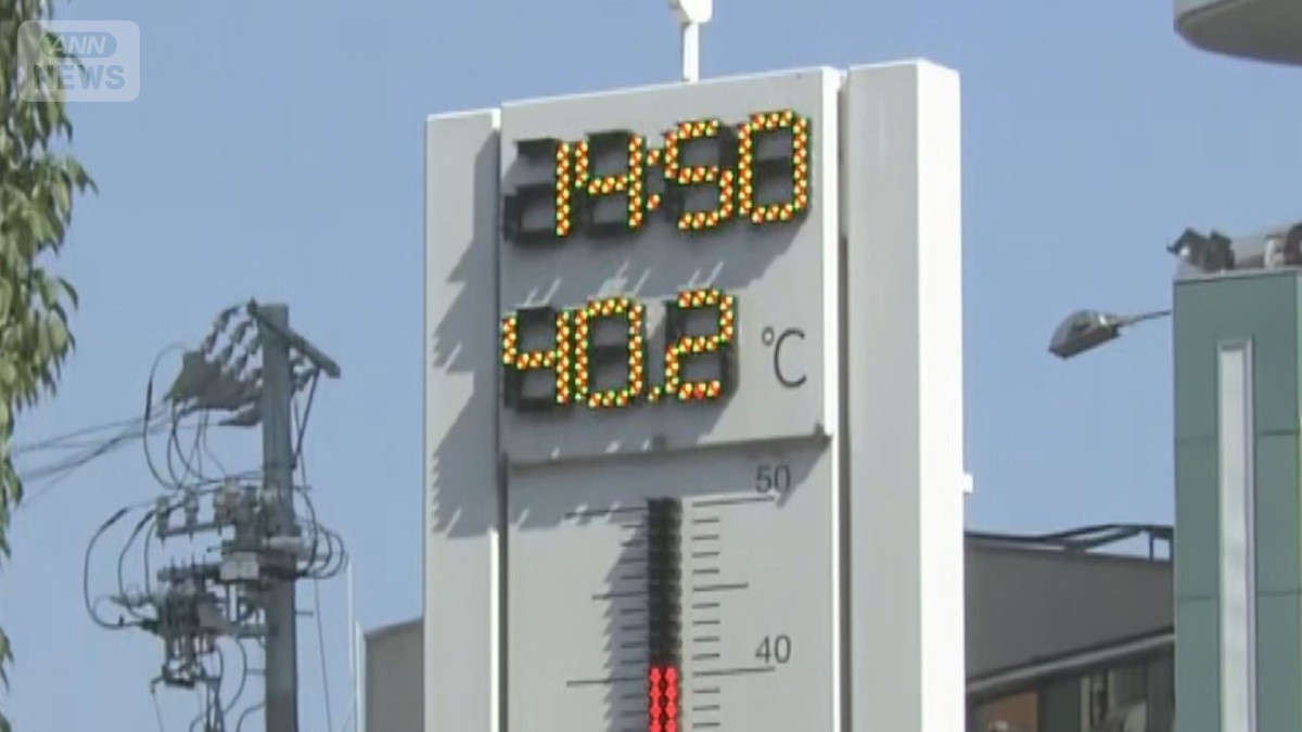 “災害級の暑さ”熱中症疑いで5人死亡…今年初の『酷暑日』岐阜・愛知で40度超