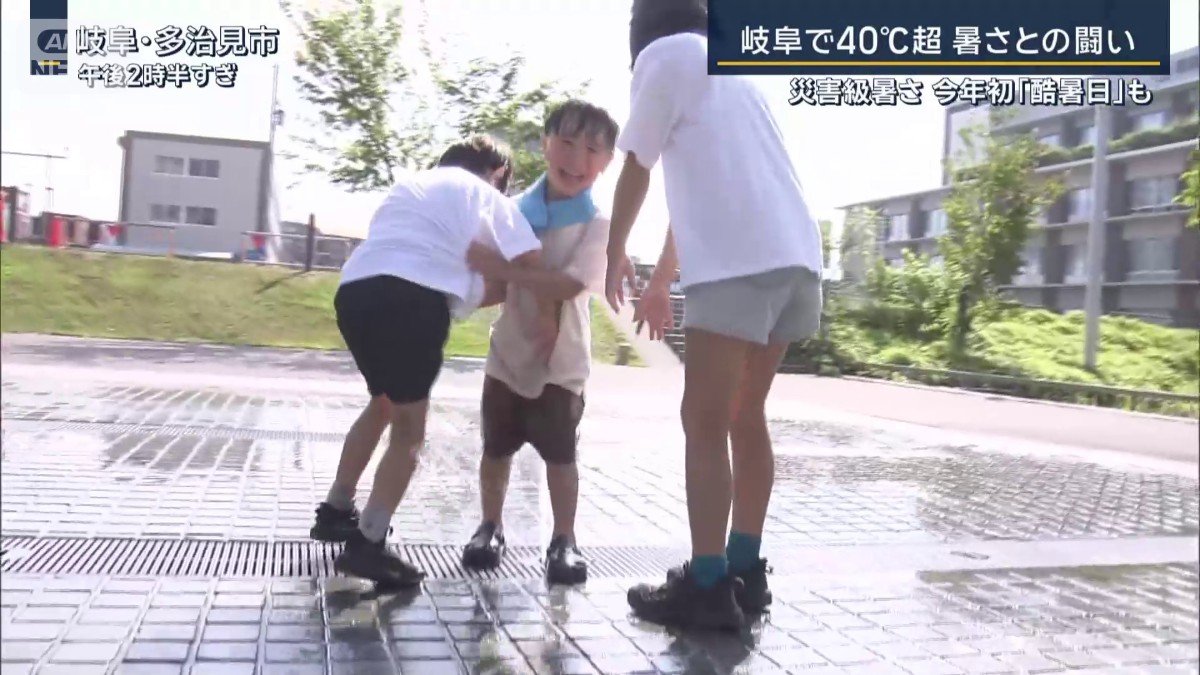 噴水広場