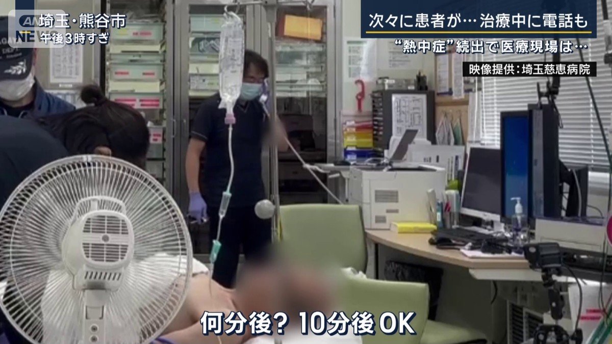救急隊員