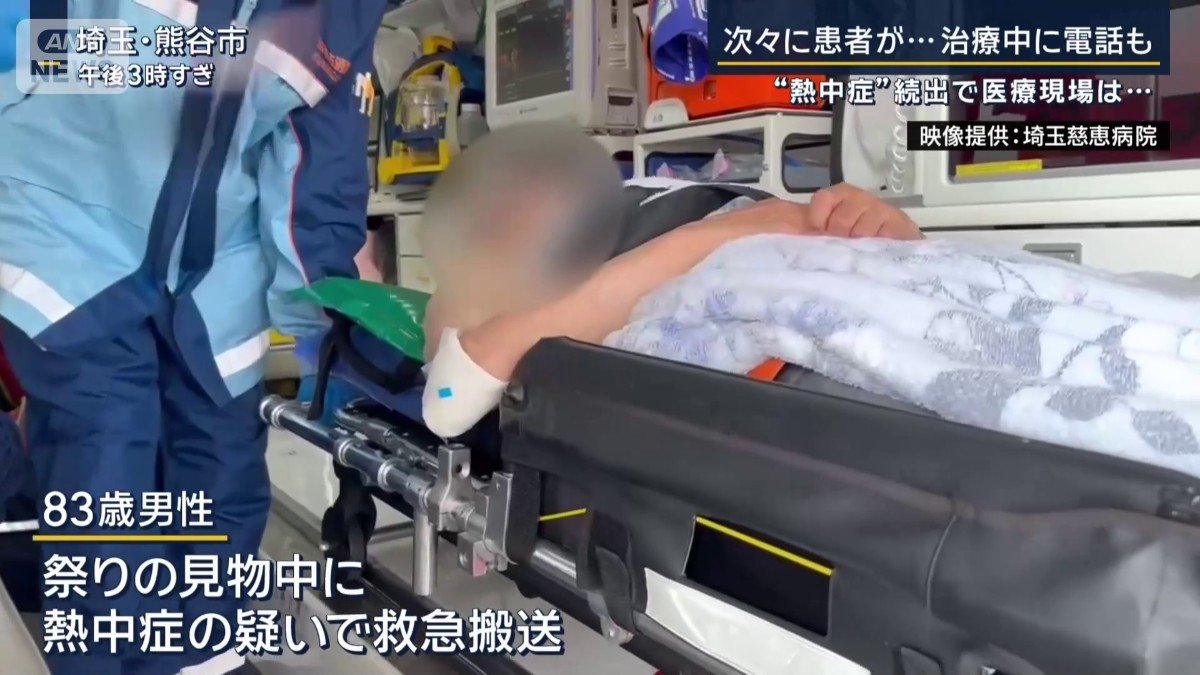 男性(83)