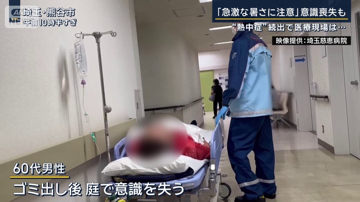 男性(60代)