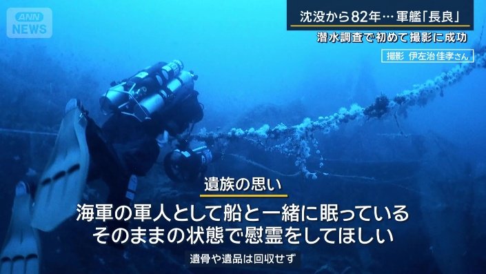 遺族の思い