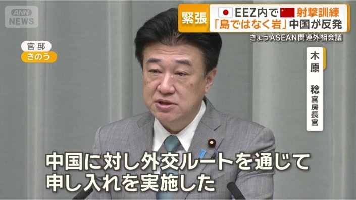 木原稔官房長官