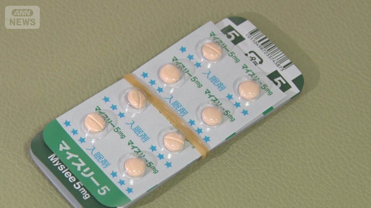 睡眠導入剤を大量不正入手か　適正量の20倍8000錠　転売？不審な人物を目撃
