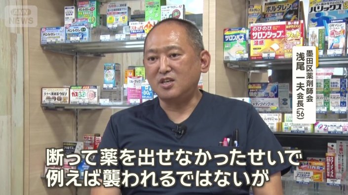 簡単には拒否できない