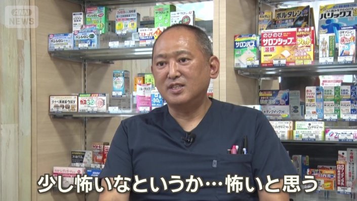 番組の取材に、問題を告発