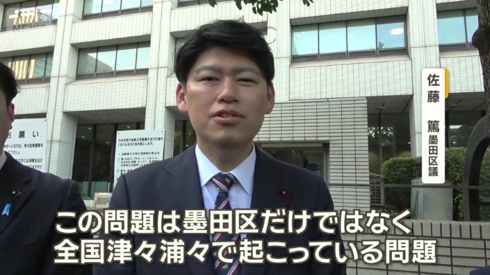 地元の区議会議員に相談