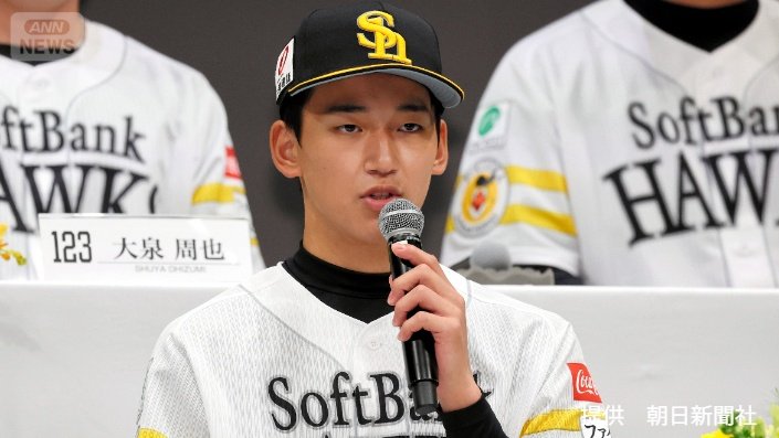 高卒3年目の前田悠伍投手（20）