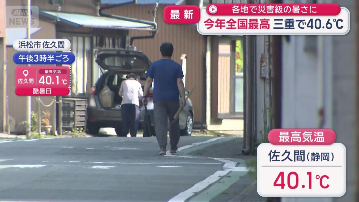 静岡県浜松市の佐久間