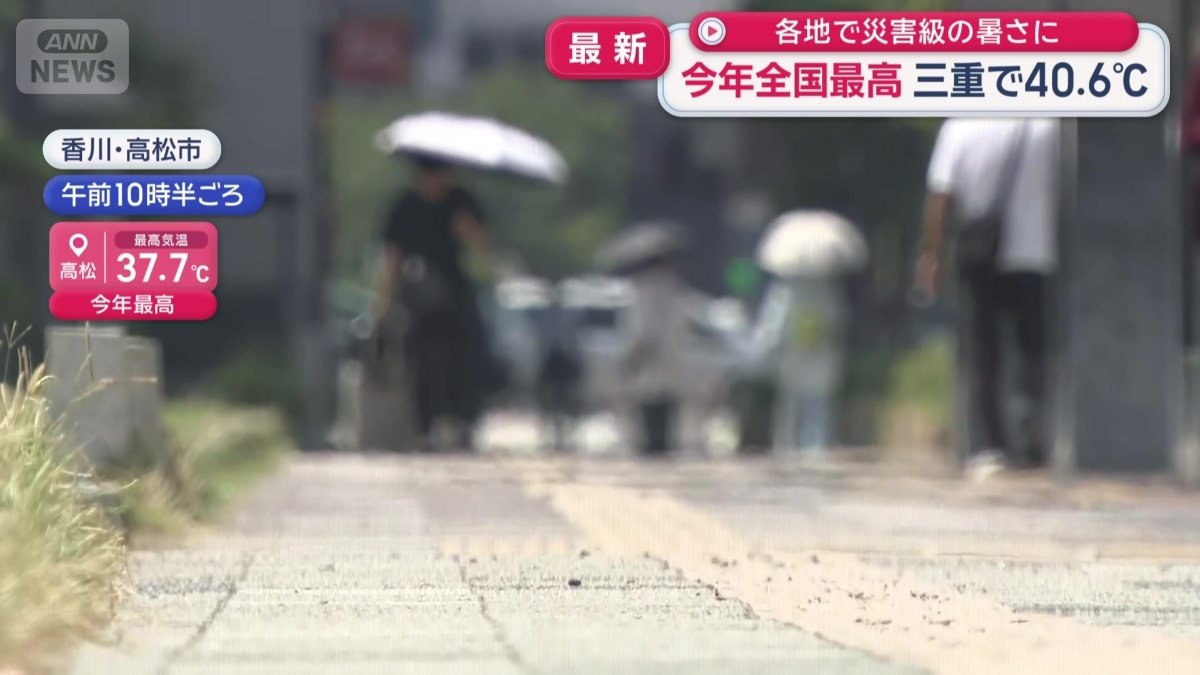 香川県高松市