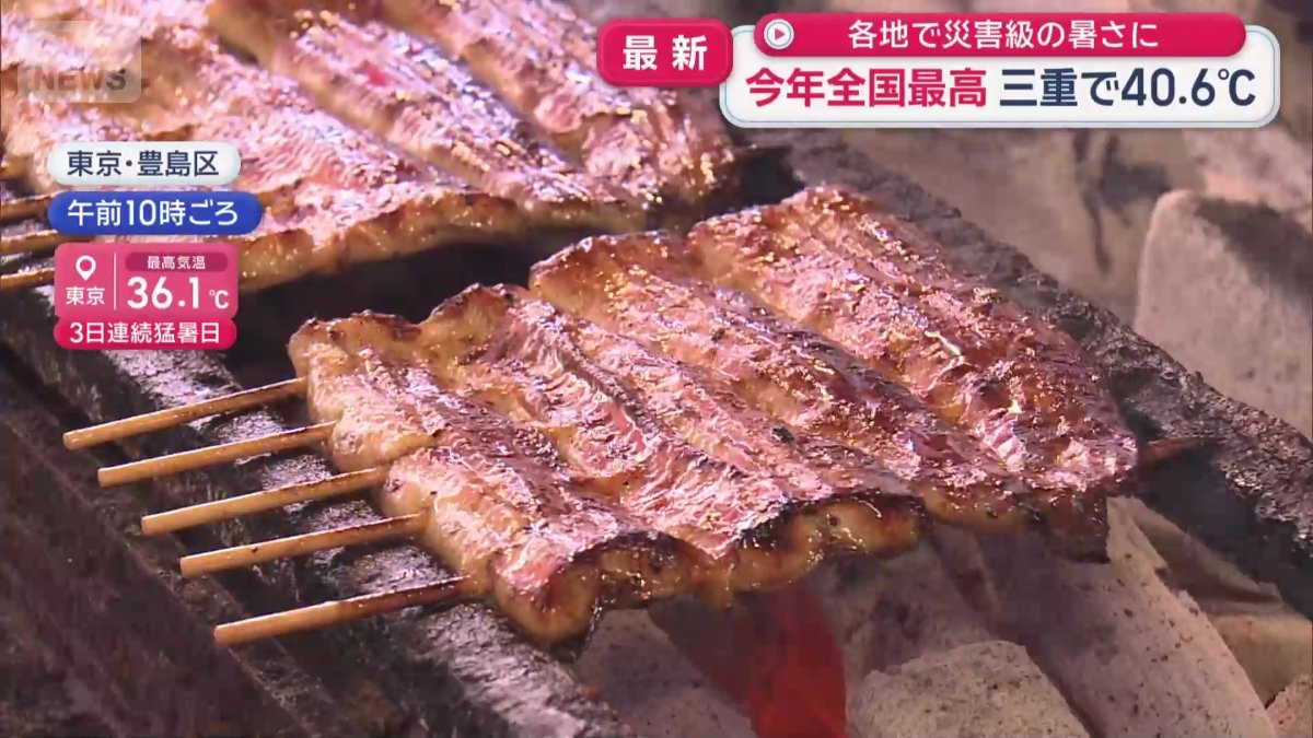 炭火で丁寧に焼かれたうなぎ