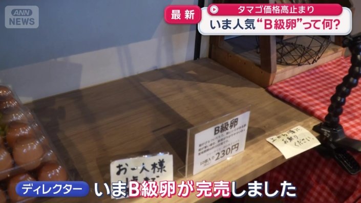 1時間半で売り切れ