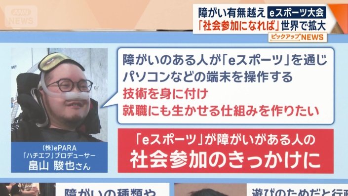 今後の目標は？
