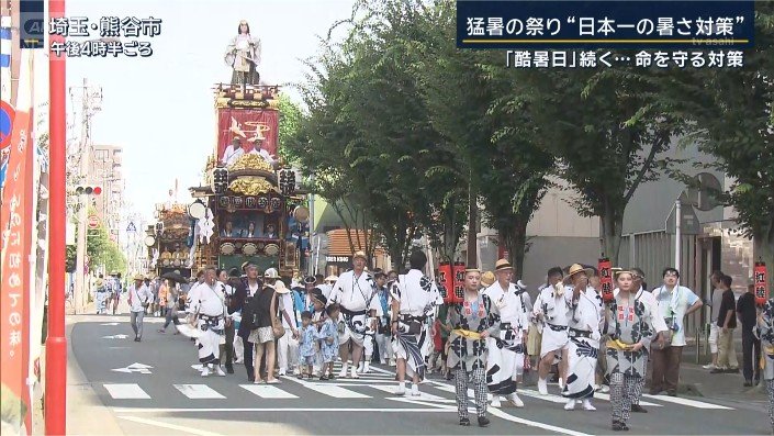 熊谷うちわ祭り